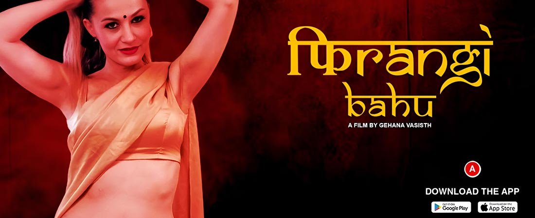 Firangi Bahu